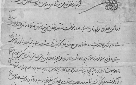 Farman by Nadir Shah Afshar