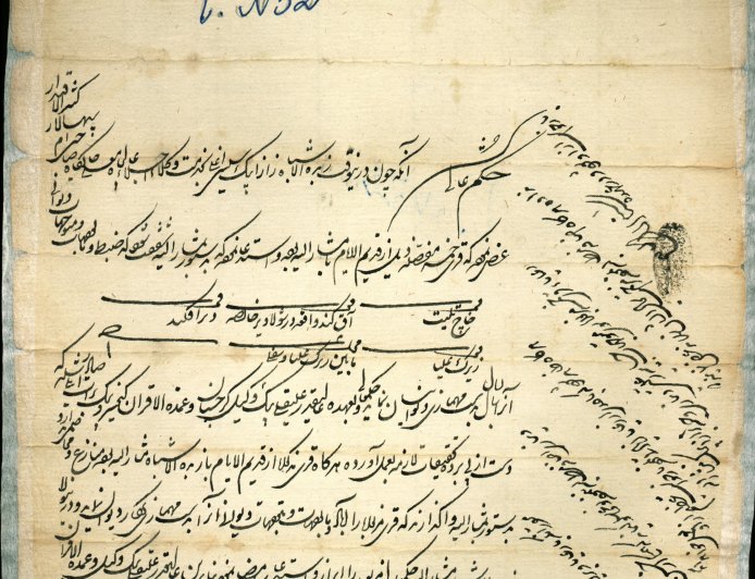 Hukm by Safi Khan to Zaza Tsitsishvili