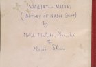 Waqiat-i-Nadiri (History of Nadir Shah)